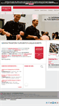 Mobile Screenshot of conviviacatering.it